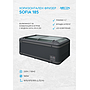 Хоризонтален фризер Sofia 185 +/-, Plug in, R290, р-р 1870х875х835мм
